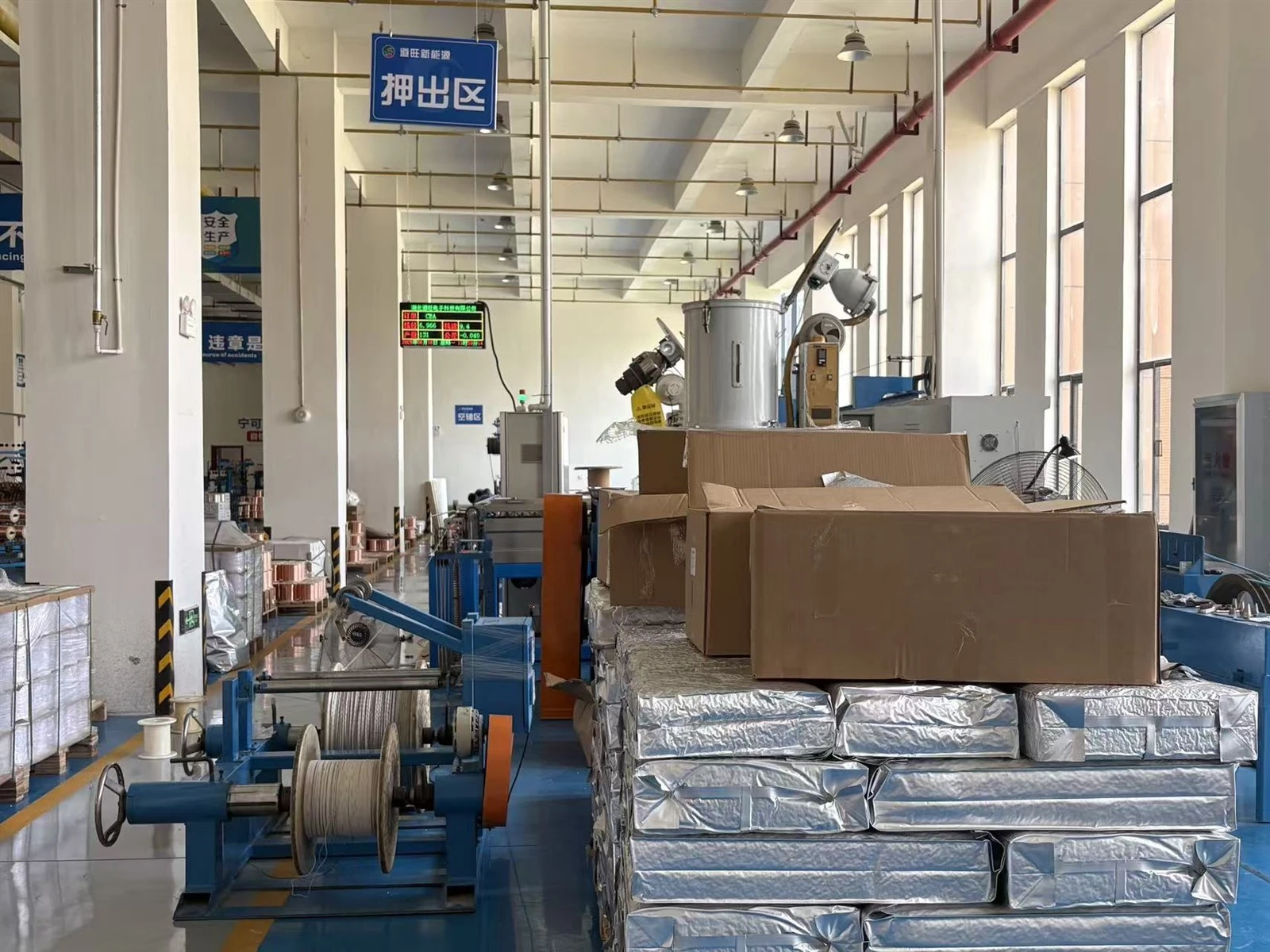 Wire Factory